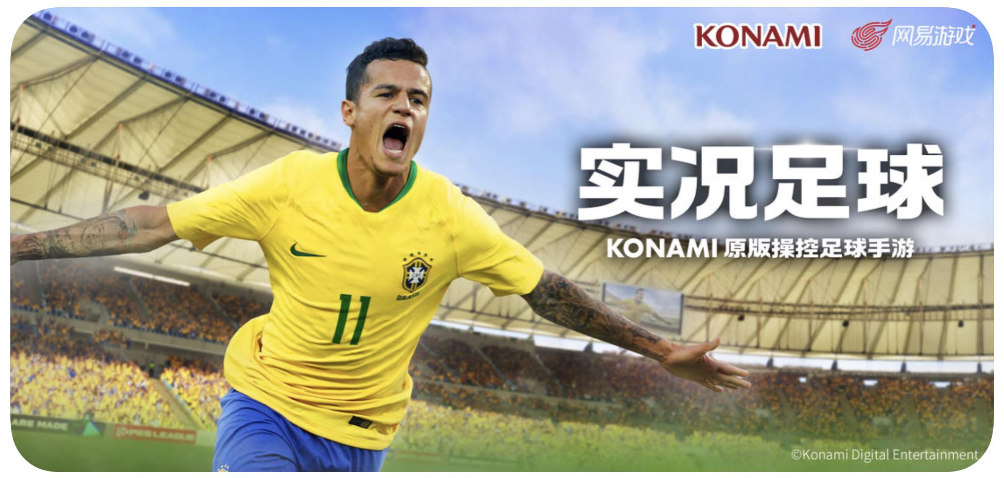 可以玩世界杯模式的足球游戏推荐,世界杯手机游戏大全