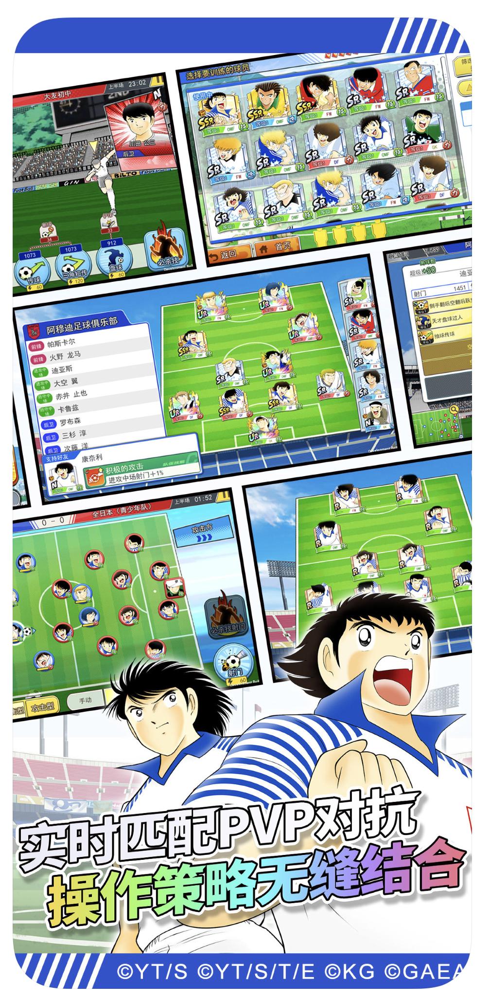 可以玩世界杯模式的足球游戏推荐,世界杯手机游戏大全