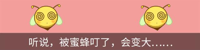 为什么世界杯上，运动员喜欢互相摸屁股？