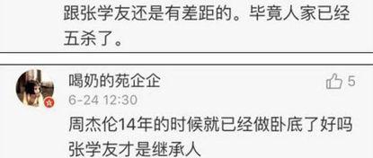 世界杯足球最强新星,2022世界杯最强新星