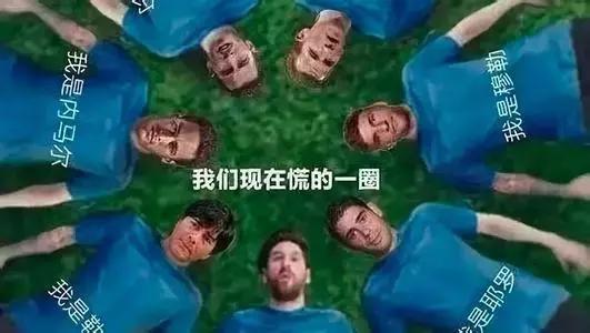 世界杯爆冷正常吗,世界杯爆冷的多吗