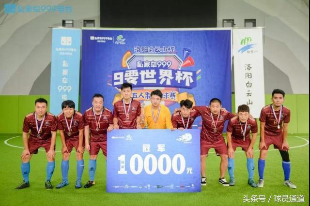 “兄弟，请问汉森贝壳球场怎么走？”