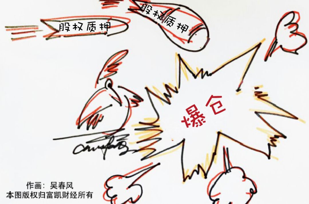 大连电瓷三天两头要换老板，小散谁敢托付终身