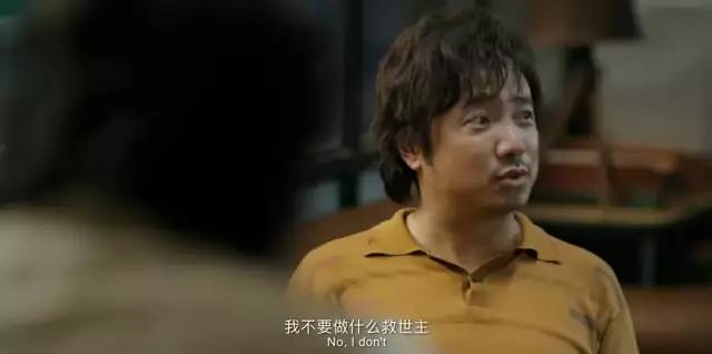 原来《我不是药神》重点不是法与情，而是良心的觉醒