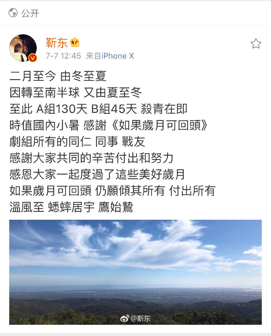 左小青和靳东如果岁月可回头花絮,靳东左小青电视剧如果岁月可回头