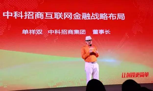 证券史奇葩，中科招商这个新三板“宠儿”怎变成短命“坏孩子”？