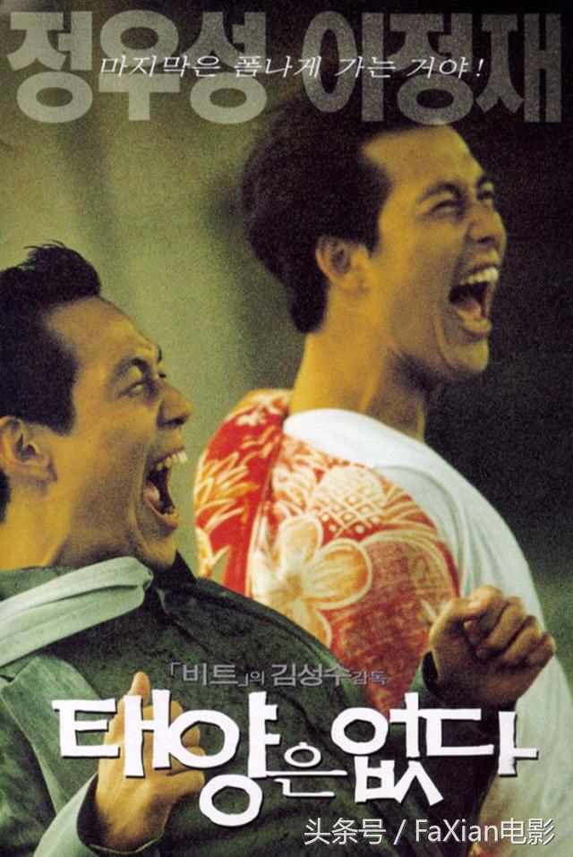 韩国黑帮电影推荐,韩国黑帮电影推荐大片9.0以上评分