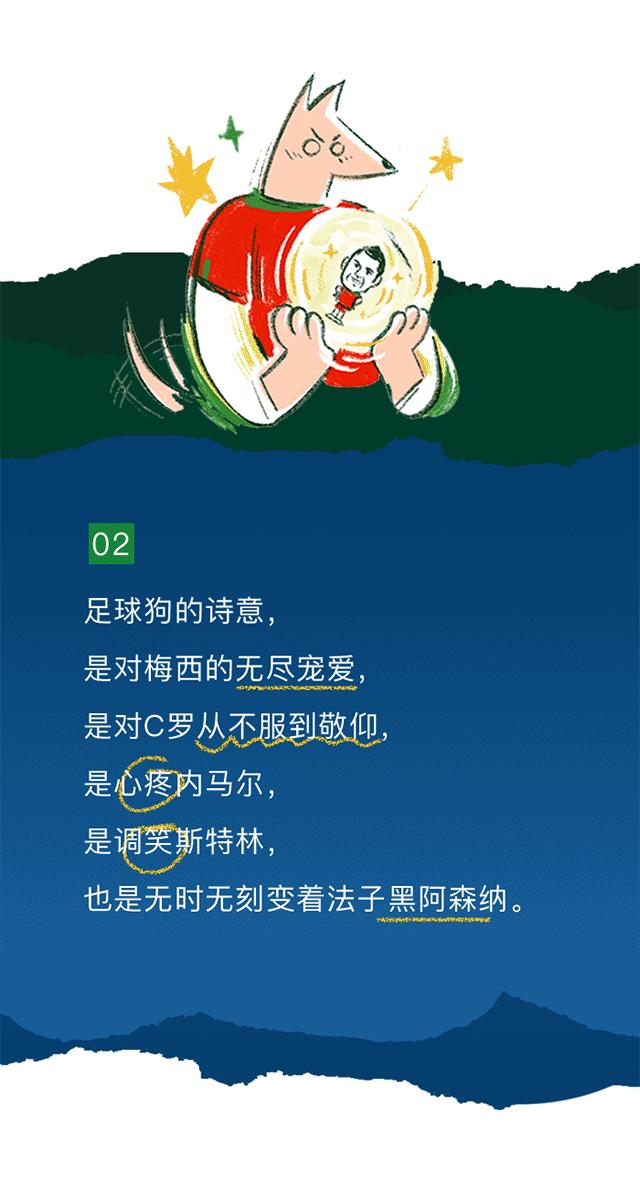 我是诗人独白,我是诗人是什么梗