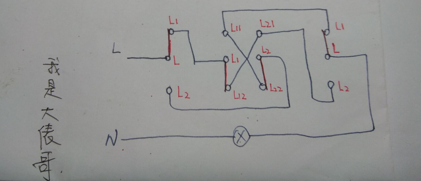 怎么掌握三个开关控制一个灯,怎么把两个灯分开控制开关