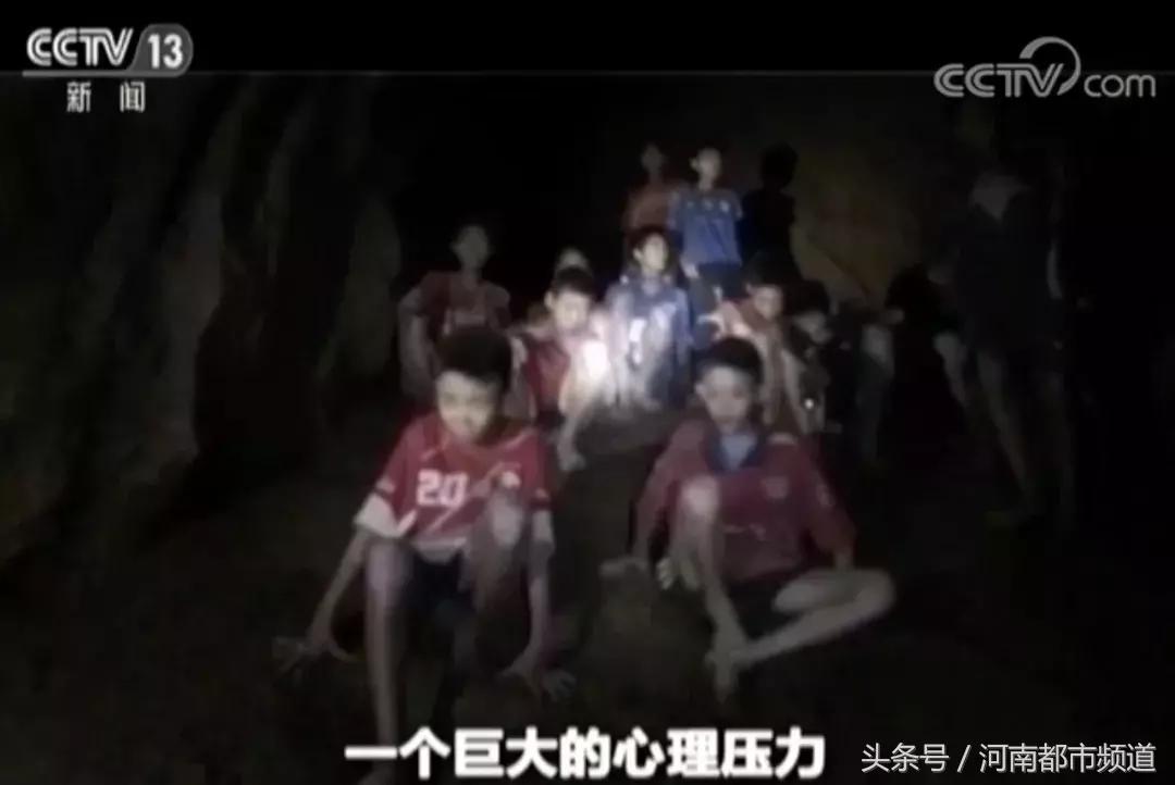 泰国救援13名足球队员纪录片,极限救援救孩子后续救活了吗