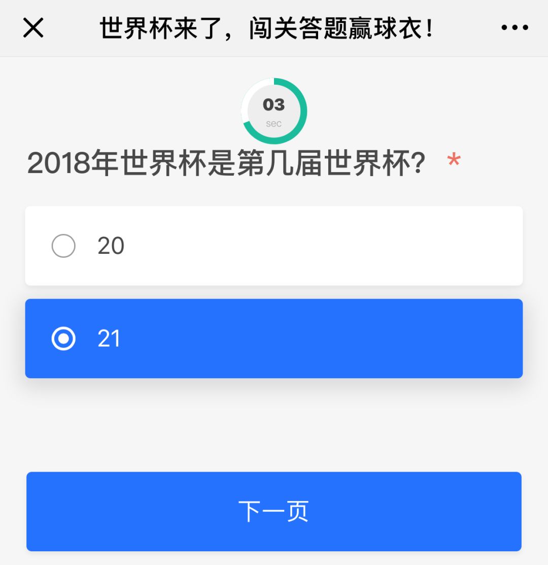 2022世界杯竞猜冠亚军是谁,世界杯决赛谁能夺冠