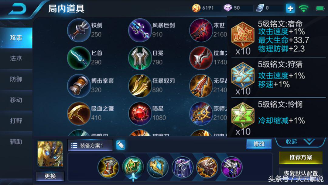 王者光荣拥有超高机动性的英雄,王者光荣最强力的四位辅助英雄