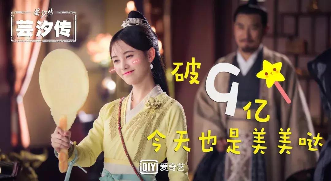 芸汐传鞠婧祎惊艳掀盖头,芸汐传鞠婧祎挡刀晕倒