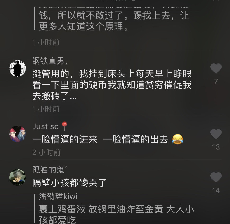 塑料袋装水放硬币,塑料袋里面装水放硬币