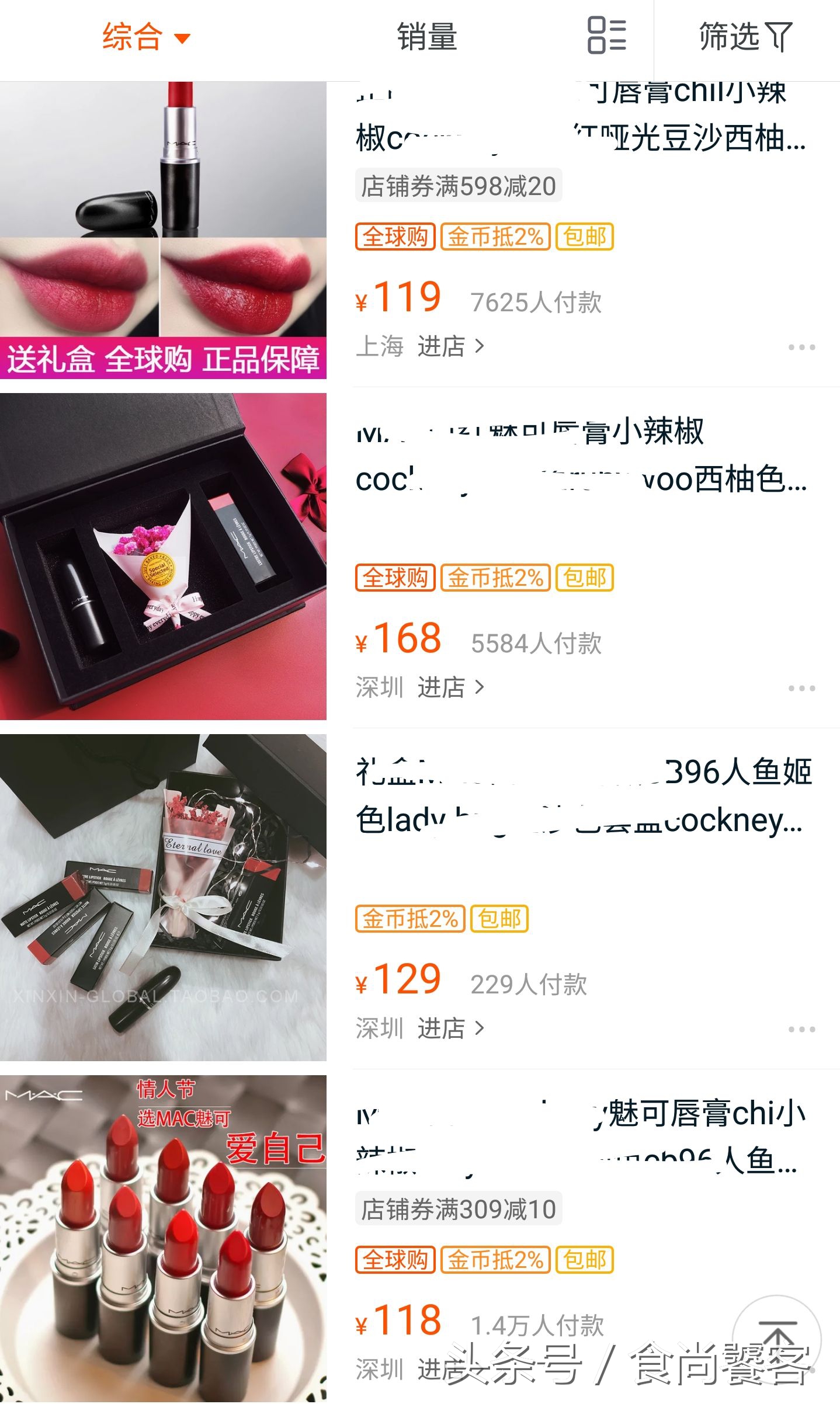 代购假货多教你识破骗局,如何辨别真代购还是假代购