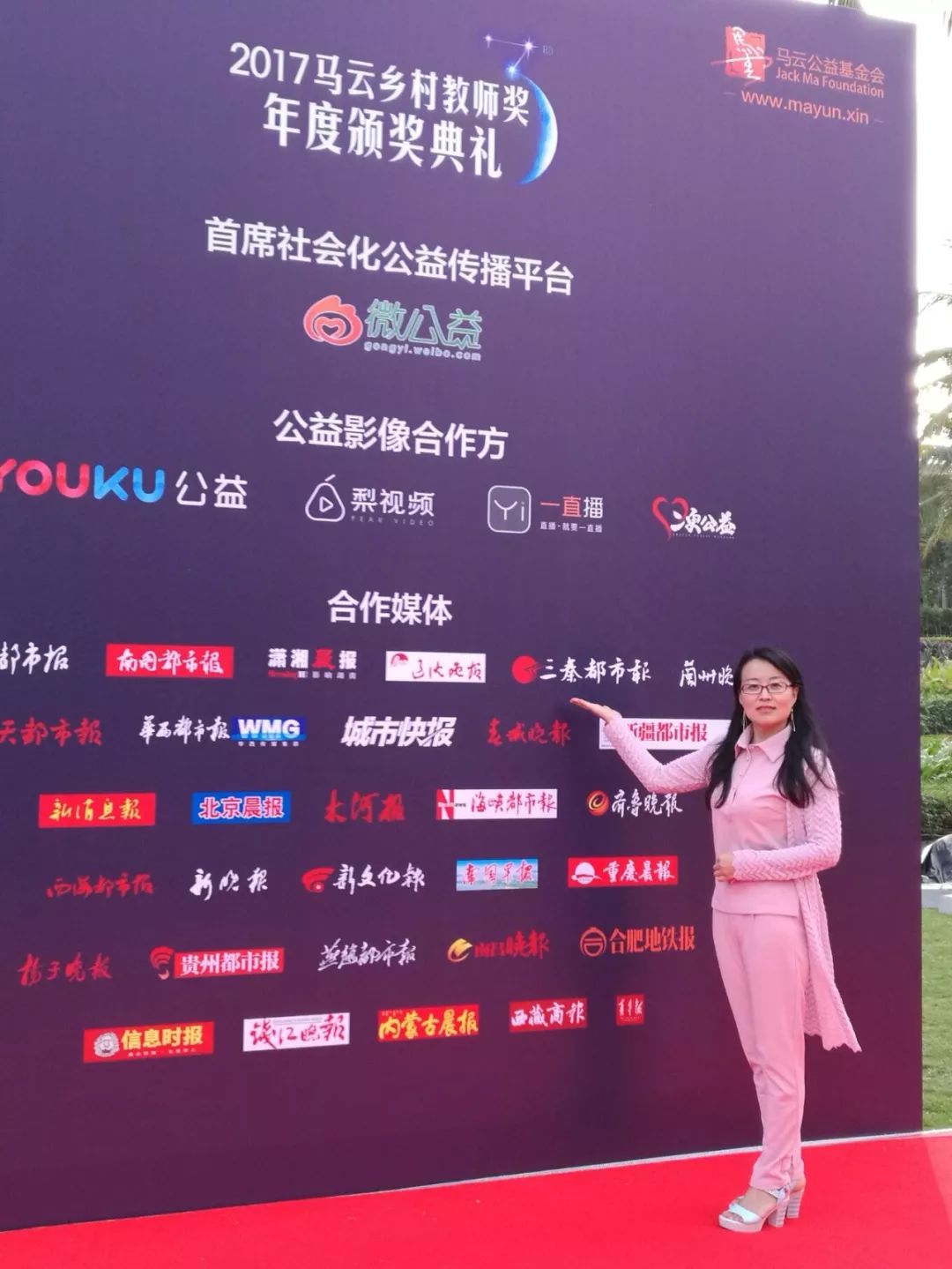 马云今年花钱找的陕西人，就在这37人里？马云乡村教师奖入围名单……