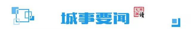 教育局禁止中小学教师校外补课吗,天津教师补课最新通知