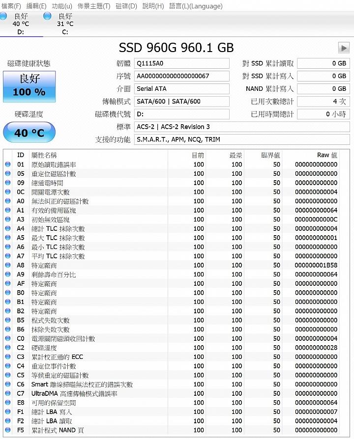 tlc颗粒固态硬盘排行,固态硬盘tlc颗粒优缺点