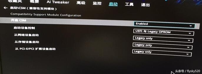 十代cpu如何装win10系统,10代cpu是否能装win10系统