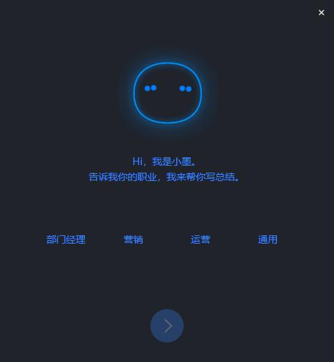 金山发布全新的WPSOffice2019怎么样？