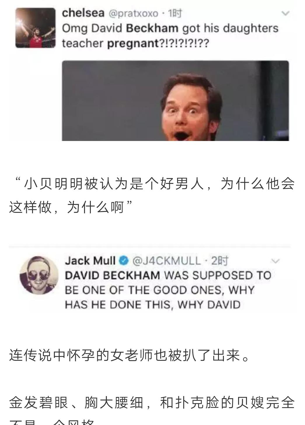 老公婚内出轨小三怀孕了,老公出轨小三然后被老婆发现