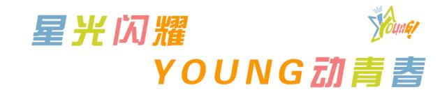 明星特辑之柯豆说，掌握了这套话术，你就是全村的希望！