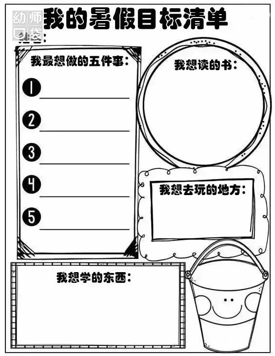 暑期怎样进行高质量的亲子互动,亲子活动陪孩子一起快乐成长