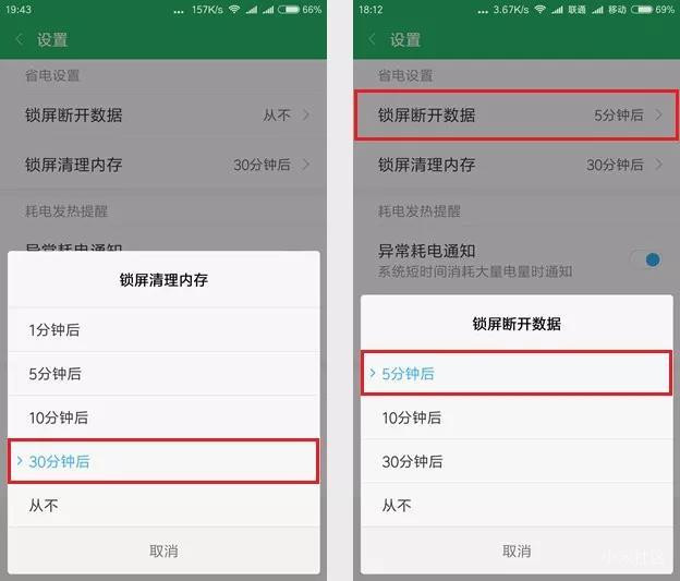 手机刚买来如何提高续航,怎样让手机续航更久