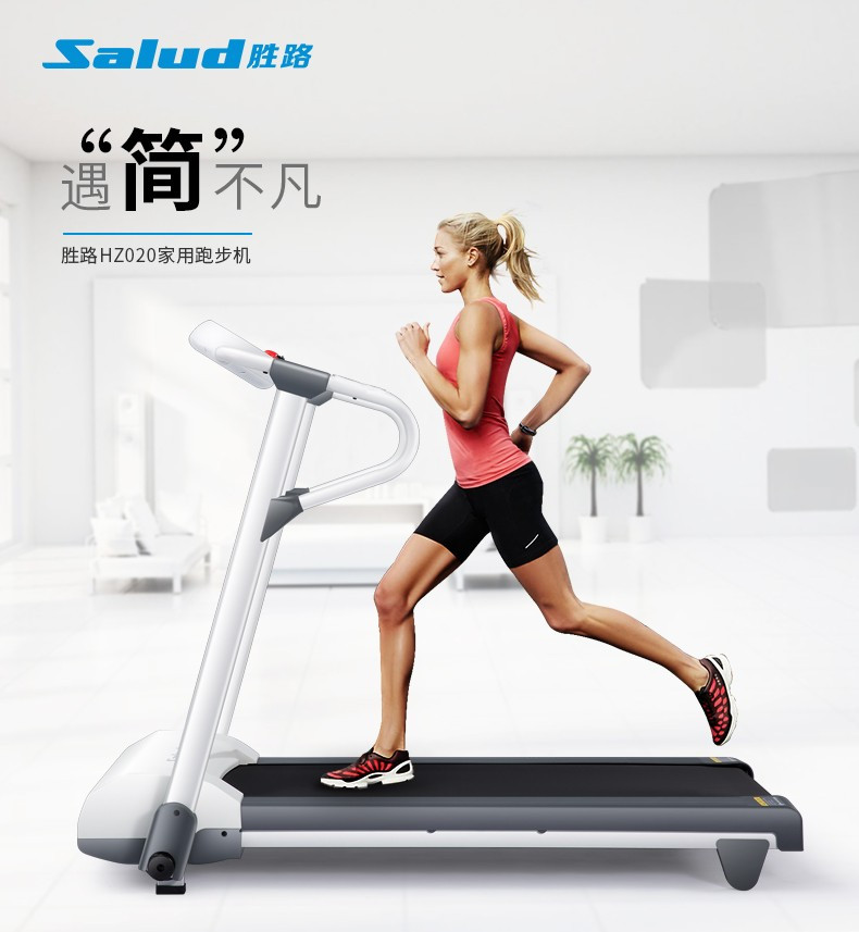 易跑小型跑步机测评,锐步家用跑步机测评