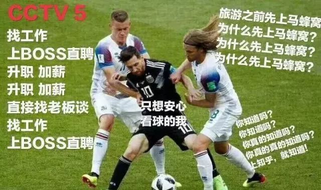 有关足球方面的生意怎么做,足球是世界上最赚钱的项目吗