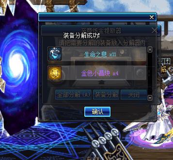 地下城与勇士如何刷异界装备,地下城与勇士现在刷哪爆史诗