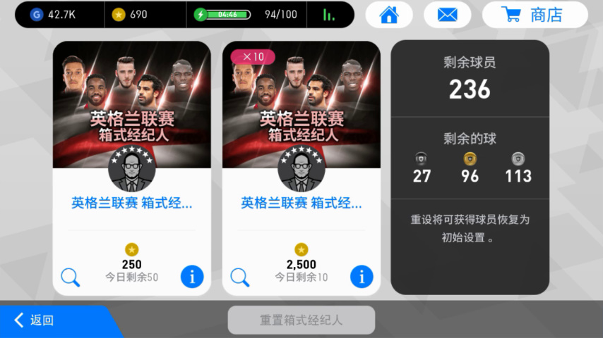 实况足球2020新手基本教学,实况足球新手怎么玩网易