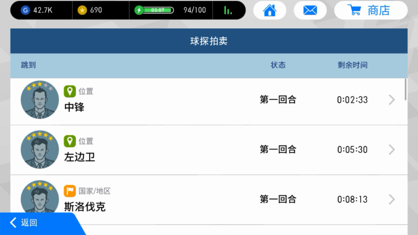 实况足球2020新手基本教学,实况足球新手怎么玩网易