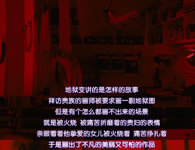 弑父*伦乱**囚禁烧活人，这部悬疑片尺度大到犯规