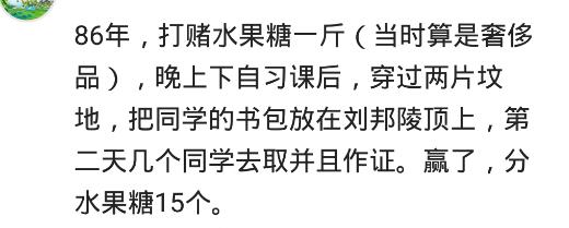 真心话大冒险你玩过哪些刺激的事,玩真心话大冒险的那些奇葩经历