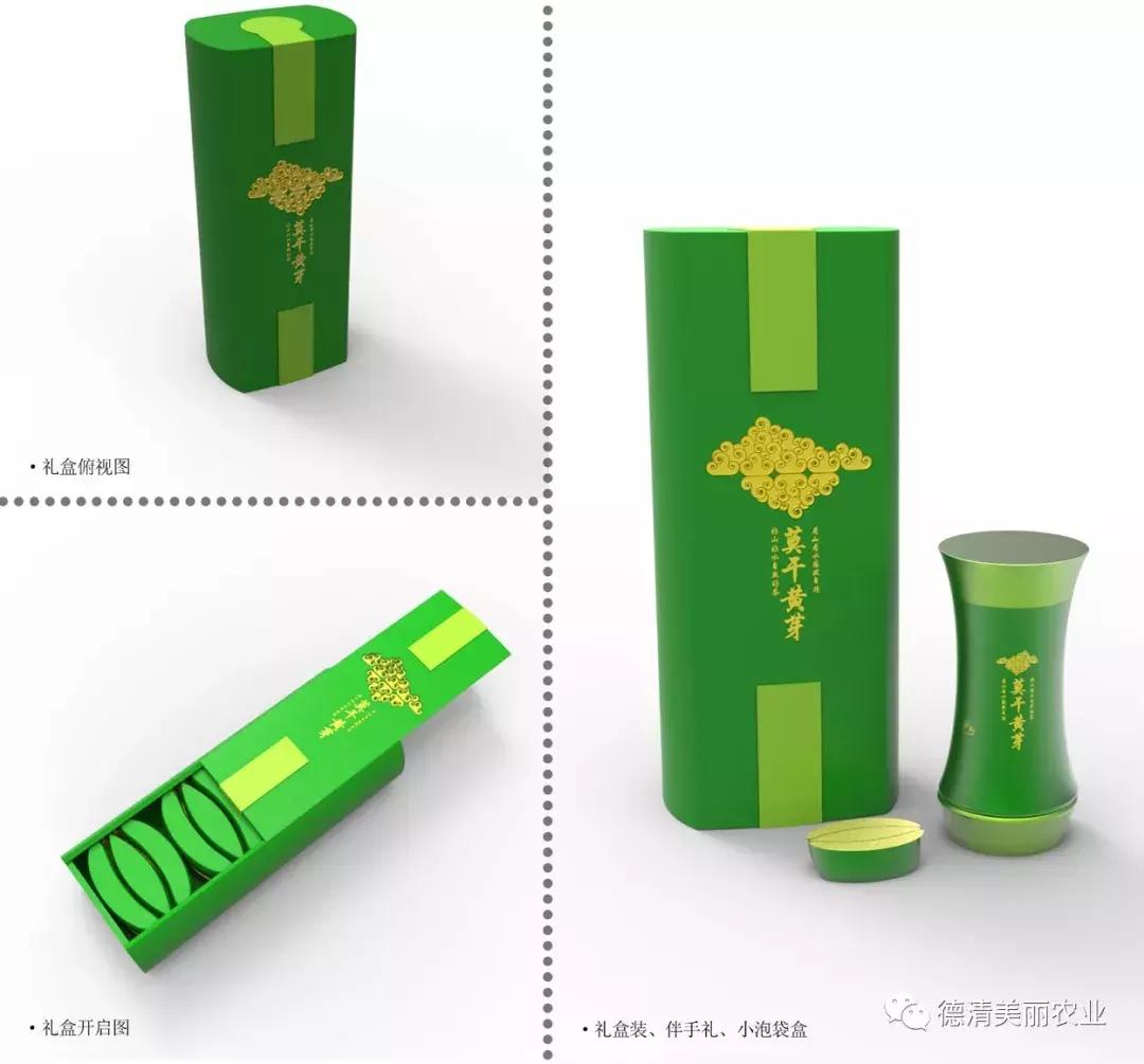 莫干黄芽礼盒价格及图片,莫干黄芽500g价格表