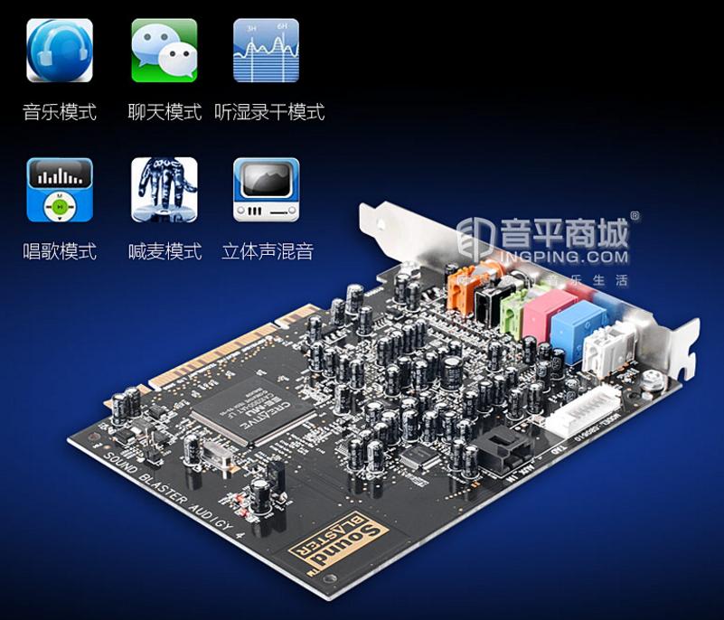 pc直播k歌声卡十大排行榜,音平商城推荐十大直播k歌声卡