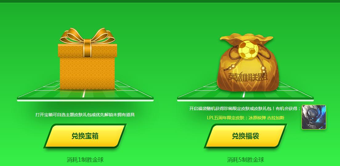 lol新装备风暴,lol新版风暴