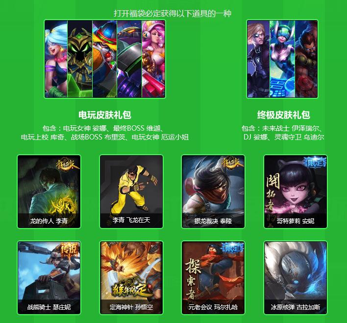 lol新装备风暴,lol新版风暴