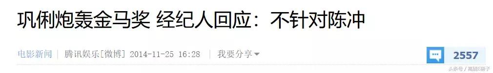 巩俐张艺谋何时分手,张艺谋巩俐当年分手报道
