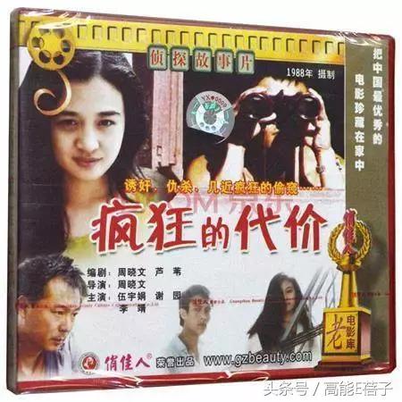 巩俐张艺谋何时分手,张艺谋巩俐当年分手报道