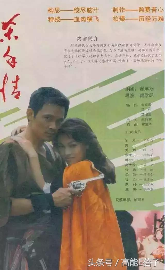 巩俐张艺谋何时分手,张艺谋巩俐当年分手报道