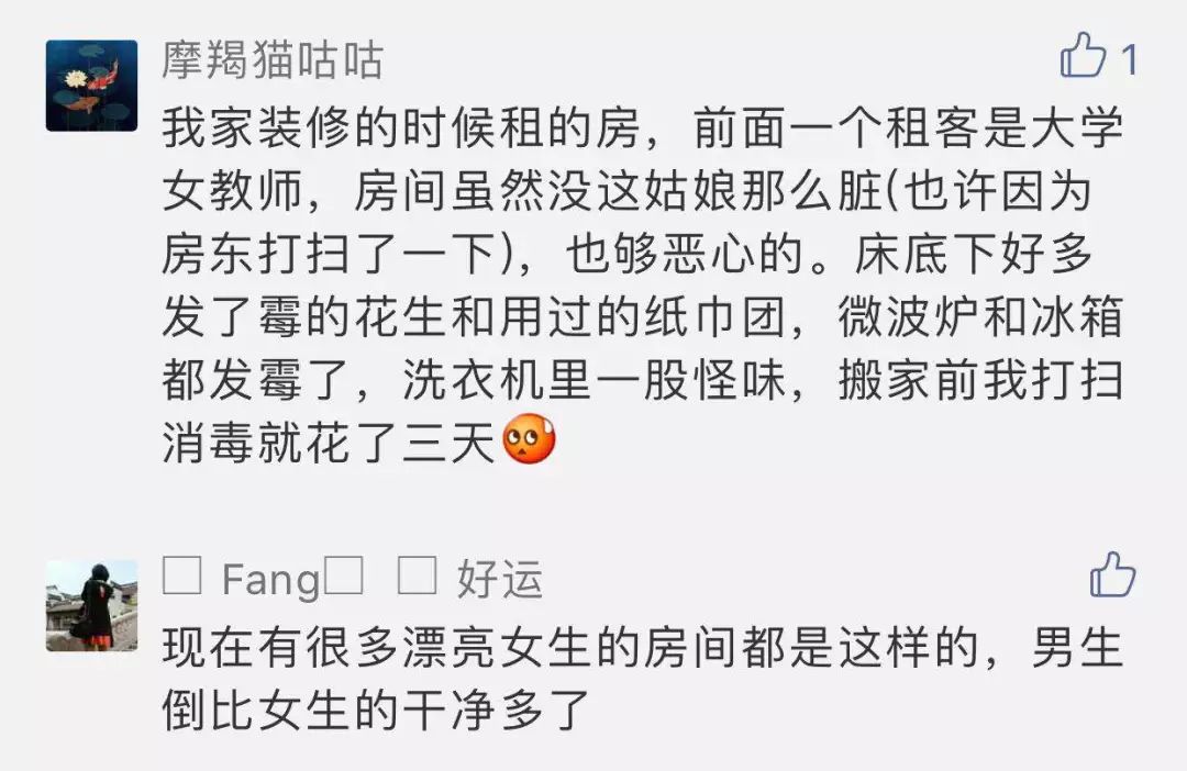 姑娘在杭州住酒店报警,女生长期住宾馆报警