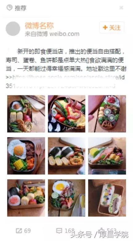 微博广告太多了,微博广告大全