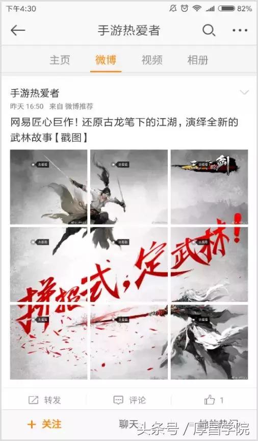 微博广告太多了,微博广告大全