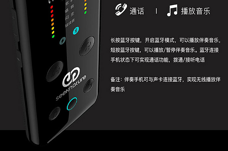 森然seeknature声卡旗舰店,森然seeknature声卡线