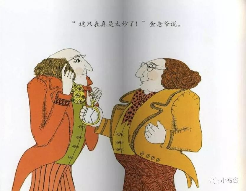 金老爷买钟有声绘本,绘本金老爷买钟赏析
