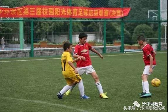 沙坪坝哪里可以看足球赛,你知道吗重庆