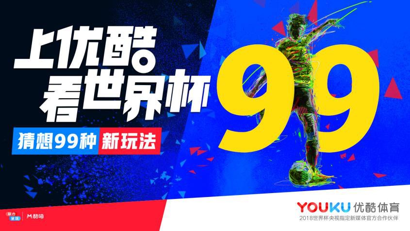 世界杯直播咪咕,世界杯直播频道咪咕