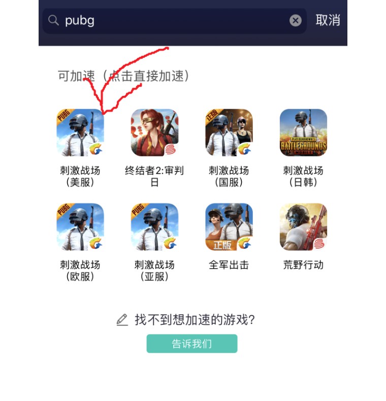 刺激战场国际服最新如何进仓库,刺激战场国际服如何将布局换走
